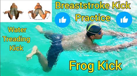 How To Practice Breaststroke Kick Frog Kick Swimming Tips For