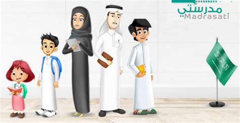 يتم تقديم المساعدة والدعم الفني عن طريق البريد الإلكتروني الخاص خلال أوقات العمل الرسمية. كيفية رصد الحضور والغياب في منصة مدرستي madrasati - سعودية ...