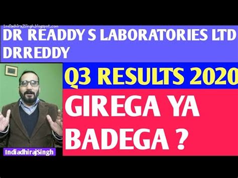 DR REDDY S LABORATORIES SHARE PRICE CURRENT NEWS Q3 2020 ...