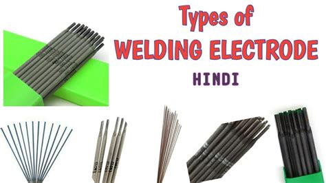 Types Of Welding Electrode Youtube