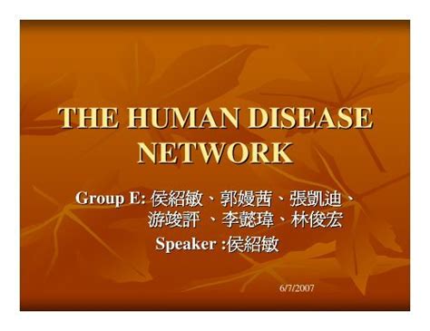 The Human Disease Network