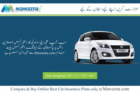 A comprehensive car insurance policy aims at providing maximum benefit to car owners. Compare & Buy best car insurance plans offered by leading ...