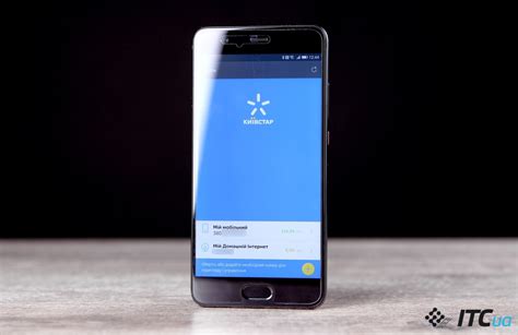 Открыть страницу «kyivstar» на facebook. Обзор приложения «Мой Киевстар» — ITC.ua