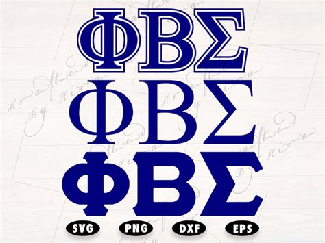 Phi Beta Sigma Fraternity Svg Black Fraternity Svg Greek Etsy