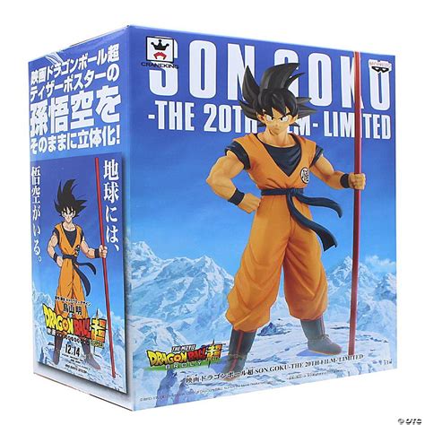 Dragon Ball Super Movie Banpresto Figure Son Goku Oriental Trading