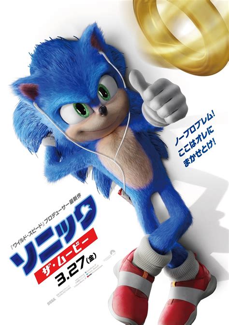— sonic the hedgehog, sonic adventure 2. SONIC THE HEDGEHOG (2020) - Trailers, TV Spots, Clips ...