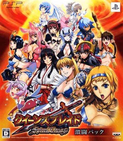 buy queen s blade spiral chaos for psp retroplace