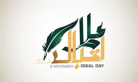 Premium Vector Allama Iqbal Beautiful Calligraphy For Iqbal Day