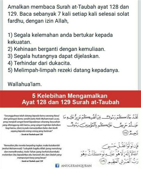 Benefits Of Reciting Surah At Taubah Verse Muslim Quotes Islamic Quotes Surah At