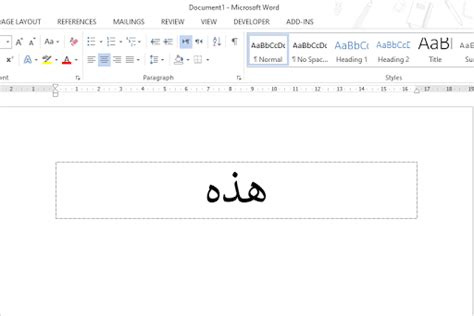 Cara memberi harakat pada tulisan arab di hp. Cara Memberi Harakat Fathah Tegak dengan Kode Khusus di ...