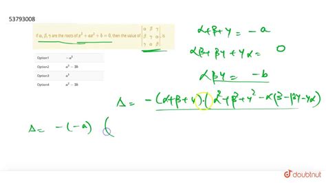 If `alpha Beta Gamma` Are The Roots Of `x3 Ax2 B 0` Then