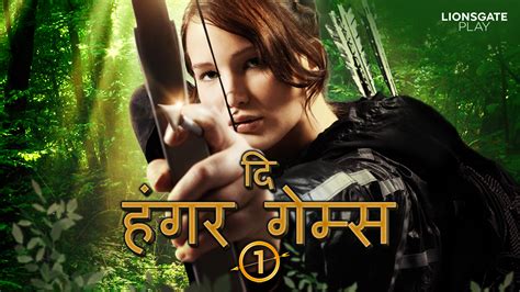 The Hunger Games Hindi Full Movie Online Watch Hd Movies On Airtel Xstream Play