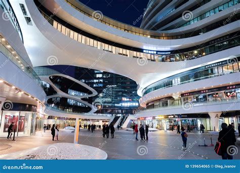 Futuristic Business Center Building In Beijing China Editorial Image