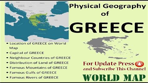 Physical Geography Of Greece Map Of Greece Greece Map Greece
