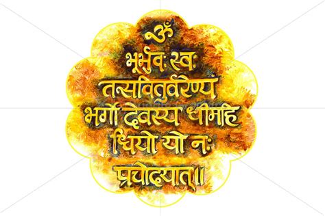 Gayatri Mantra Sanskrit Calligraphy