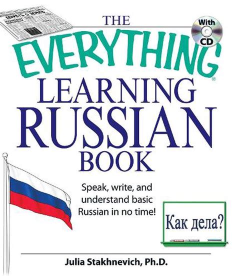 The Everything Learning Russian Book Speak Write And Understand Basic Russian 9781598693874