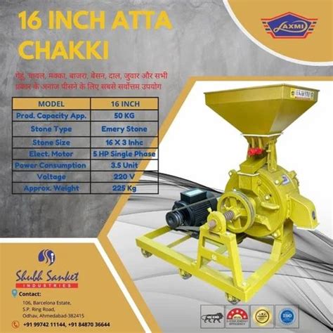 16 Inch Commercial Flour Mill 5 HP Single Phase Atta Chakki Machine 16