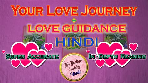 Hindi Your Love Journey Love Guidance Timeless Pick A Card Youtube