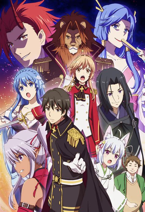 Funimation Streams How A Realist Hero Rebuilt The Kingdom Animes