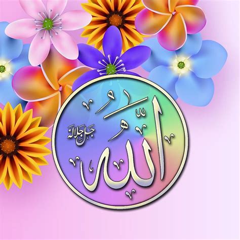 99 names of allah with translation (10).jpg. Pin by ιηк σƒ ѕ¢нσℓαяѕ on Αℓℓah تصاميم | Islamic patterns, Beautiful islamic quotes, Allah names