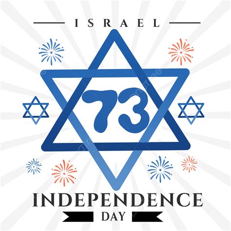 이스라엘 독립 일러스트 기념일 73 주년 기념 총을 축하합니다 이스라엘 독립 기념일 73 주년 경례 Png 일러스트 및