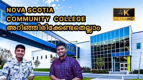 Nova Scotia Community College Nscc Nova Scotia Malayalam Nova Scotia Colleges And