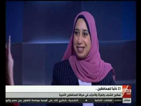 وقالت لبنى عبد العزيز إنها أنها أرادت تسجيل مشوارها وحياتها المهنية والشخصية في الكتاب، الذي تم طرحه من خلال أحد دور النشر المصرية. الآن | المهندسة لبنى عبد العزيز نائب محافظ الشرقية تتحدث عن قرار توليها المنصب الجديد - YouTube