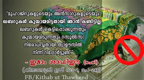 The official website of the ahmadiyya muslim community. Husband Islamic Status For Whatsapp In Malayalam - Bio ...