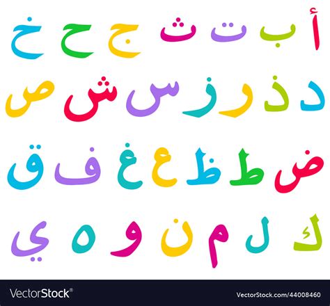 Arabic Alphabet Colorful Royalty Free Vector Image