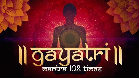 GAYATRI MANTRA With Hindi English Lyrics Om Bhur Bhuva Swaha 108