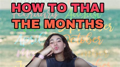 How To Thai The Months Youtube