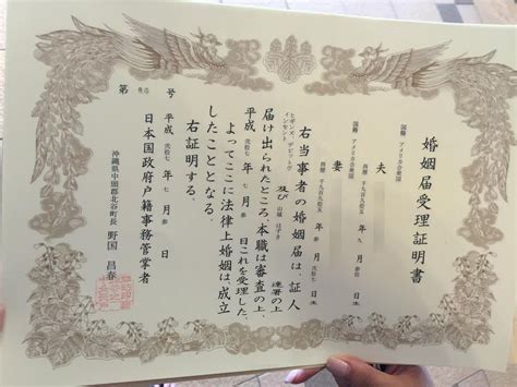 Japanese Marriage Certificates Vs Hong Kong Marriage Certificates Marriage Certificate