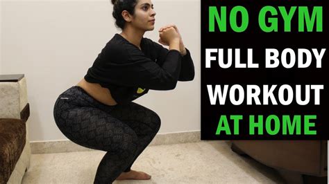 No Gym Full Body Workout At Home Youtube