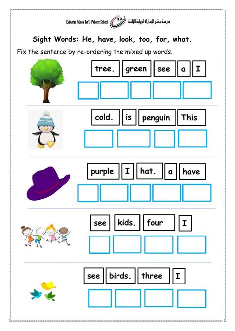 Sight Words Online Exercise For Grade 1