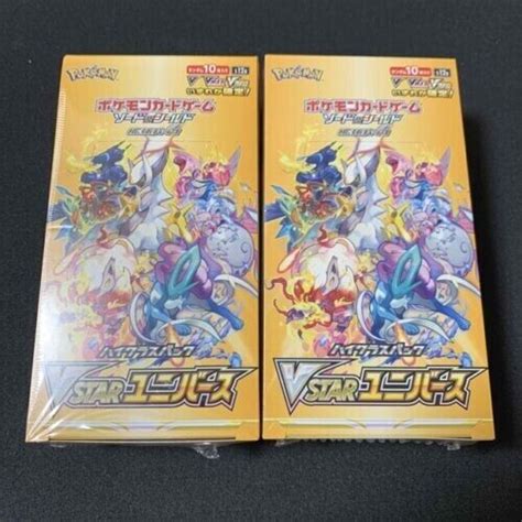 Pokemon Card Game High Class Pack Vstar Universe Box Sealed S12a Japanese 2 Box 4521329373362 Ebay