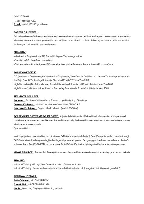 Resume summary for general graphic design skills. Designer Fresher Resume template | Templates at allbusinesstemplates.com