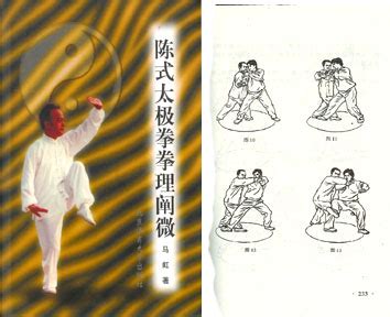 We did not find results for: Kung Fu Bibliography Simplified