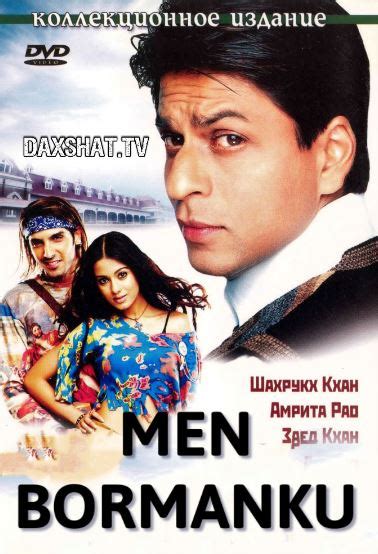 Men Bormanku Hind Kino Uzbek Tilida Tarjima Kino Hd 2004 Skachat Daxshat Biz Bilan