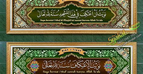 Syakal Indah Kaligrafi Niat Itikaf Di Masjid