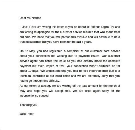 What happens if i miss a day of community service order by the court. How To Write An Apology Letter For Court - Resume Samples