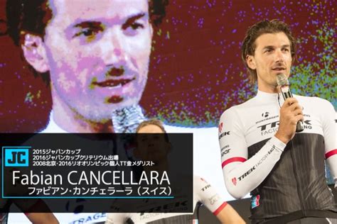 ランキング 海外ドラマ 国内ドラマ アニメ 洋画 邦画 アジア バラエティ. Message to Japan Cup Vol.1 - ファビアン・カンチェラーラ | JAPAN CUP CYCLE ...