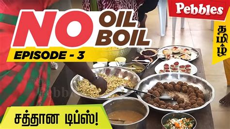 No Oil No Boil Episode 3 No Boil Idly Making Koottu Poriyal