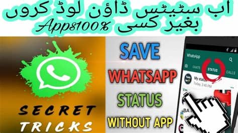 When sending a nagpuri tiktok whatsapp status videos, it doesn't have to be boring and simple text. how to download whatsapp status videos in urdu Hindi. how ...