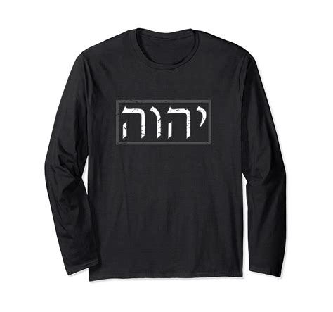 Tetragrammaton Yhwh Yahweh Yeshua Hebrew Roots Torah Long Sleeve T Shirt