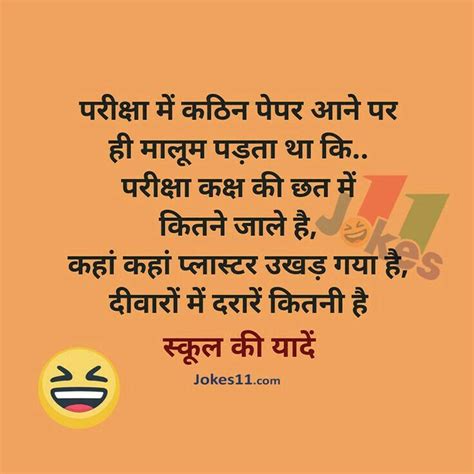 Funny Memes Status In Hindi For Facebook And Whatsapp Free Download Artofit