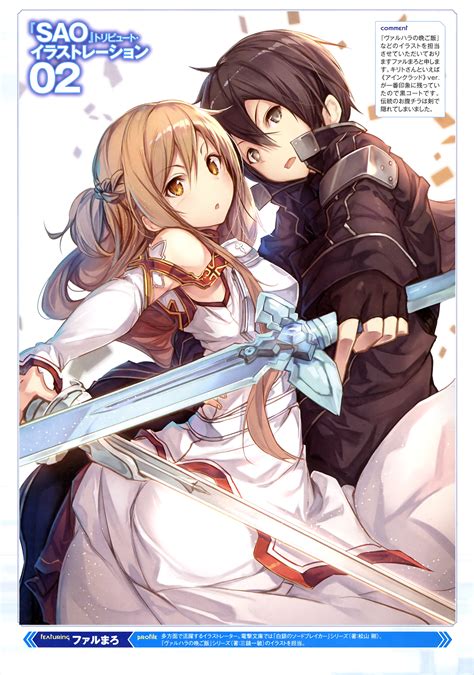Sword Art Online Image by Fal Maro #2087465 - Zerochan Anime Image Board