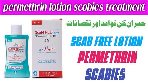 Permethrin Lotion For Scabies Treatment Scab Free Lotion Benefits