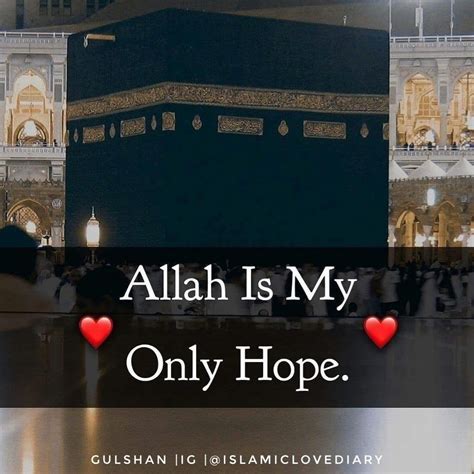 Allah 😍😍😍 Islamic Love Quotes Islamic Quotes Quran Beautiful