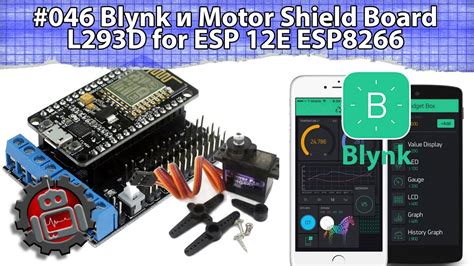 Esp12e Motor Shield Arduino Code