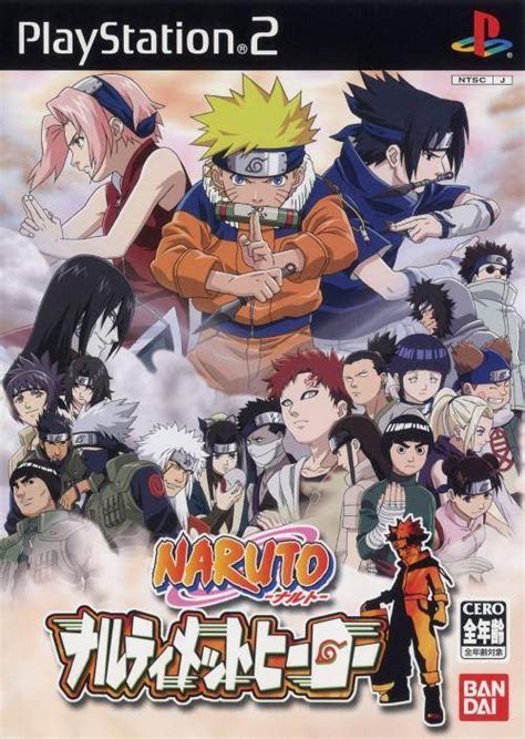 Chokocats Anime Video Games 2333 Naruto Sony